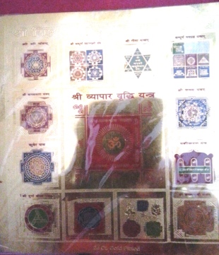 Sarva karya sidhi yantra