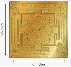 Kamdev yantra solid 6x 6 inches