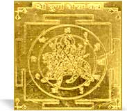 Durga Beesa Yantra - Health, wealth, family protection