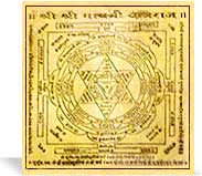 Gayatri Yantra - Protection from negative powers and shapa of el